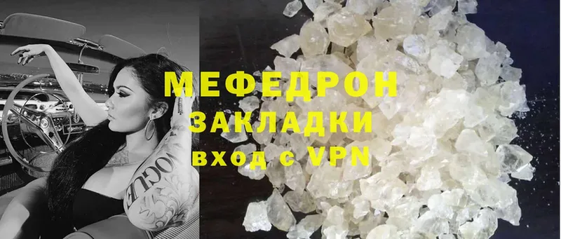 Магазин наркотиков Мурино Cocaine  Мефедрон  АМФ  Вейп ТГК  APVP  Канабис 