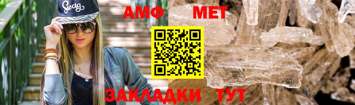 Меф   Мурино  КОКАИН  КОКАИН  ГАШ  MDMA  Где купить  Канабис 