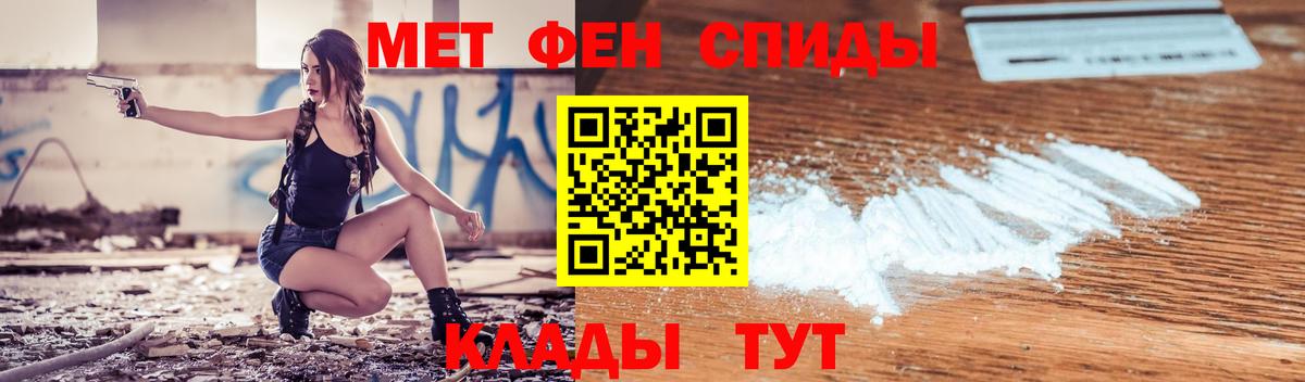 АМФ Розовый Мурино