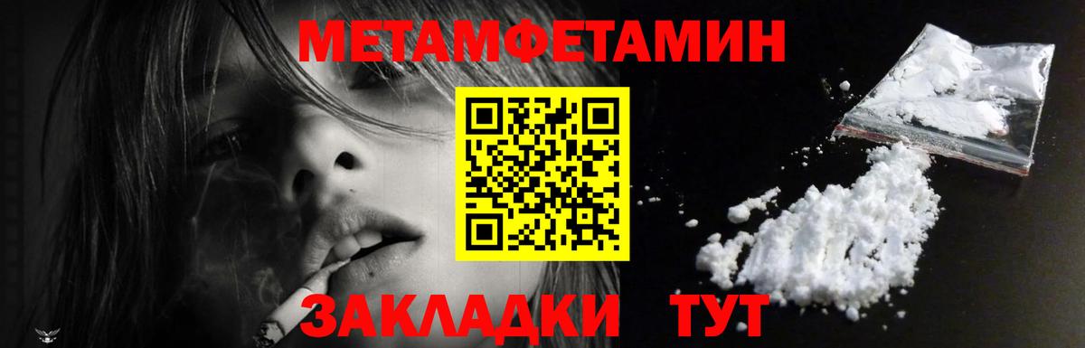 АМФ 98%  Amphetamine  Мурино  АМФЕТАМИН 