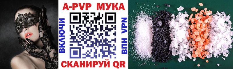 Alpha-PVP крисы CK Мурино