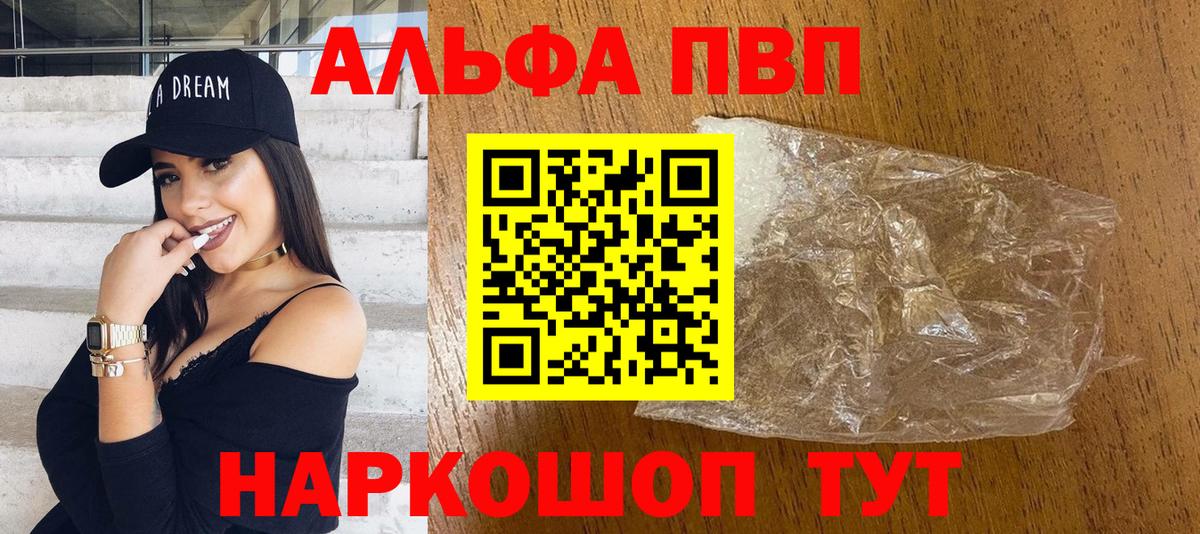 Мурино  Alfa_PVP мука  Вход с VPN  A PVP  Alpha PVP СК КРИС 