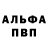 Alfa_PVP крисы CK Porsha Harper