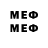 MDMA кристаллы Elias Winner