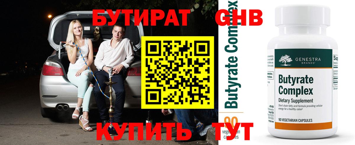 ГАШ  25-NBOMe  Бошки Шишки  Cocaine  Мурино  Меф  МЕТ  Где продают наркотики?  Вход с VPN  Ляпка  МЕФ  Альфа-ПВП 