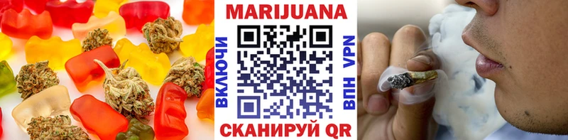 Печенье с ТГК конопля  Мурино 