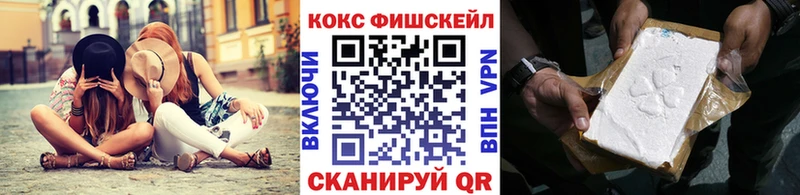 Кокаин 99% Мурино