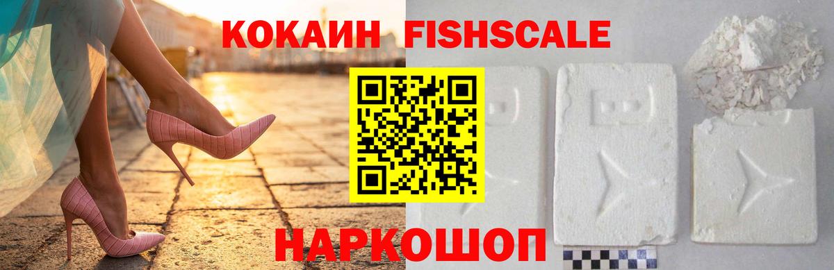 COCAIN 98%  Вход с VPN  цены   Кокаин Перу  Мурино 