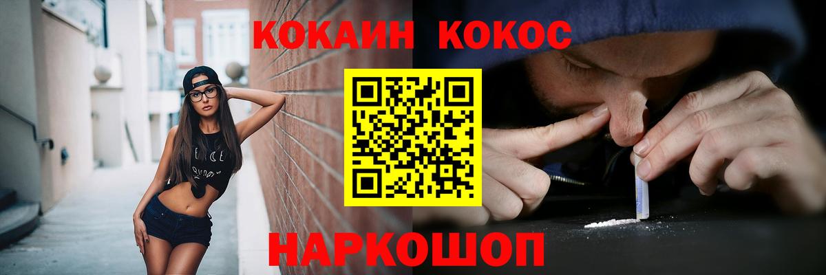 COCAIN Эквадор  КОКАИН Боливия  Мурино 