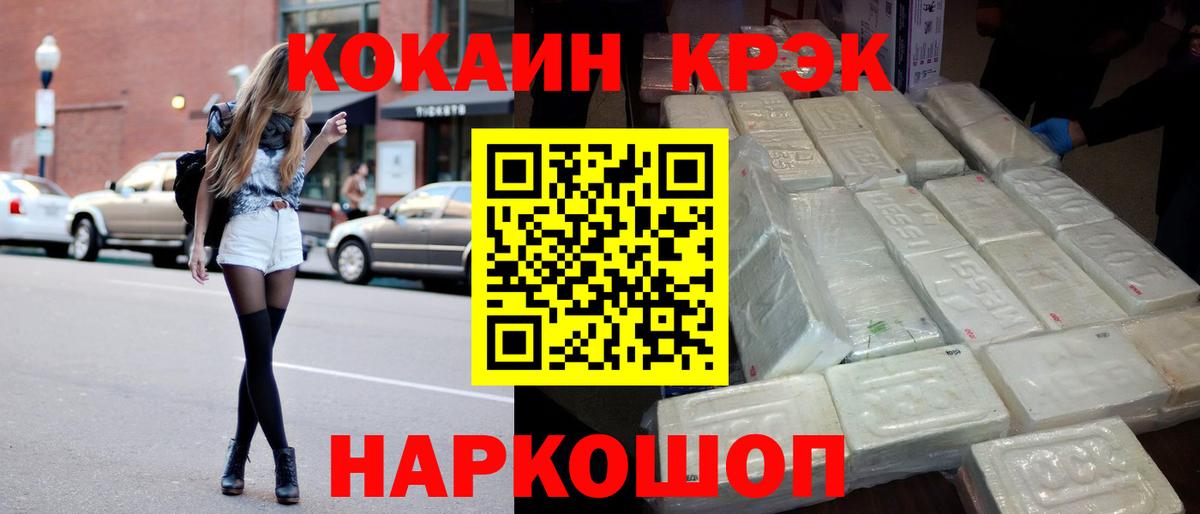 КОКАИН 98% Мурино