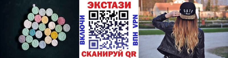 ЭКСТАЗИ 280 MDMA  hydra зеркало  Мурино 