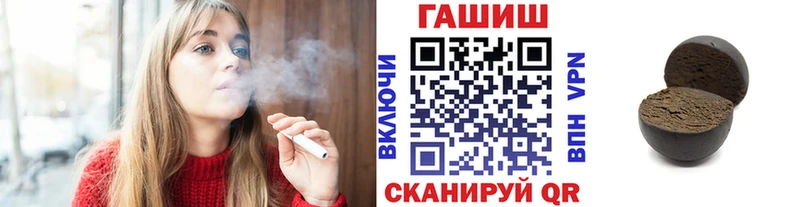 ГАШ убойный  Мурино 