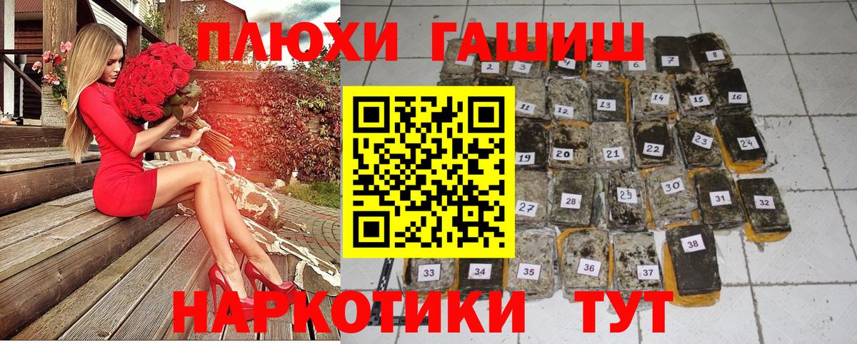 ГАШ ice o lator  ГАШИШ  Мурино 