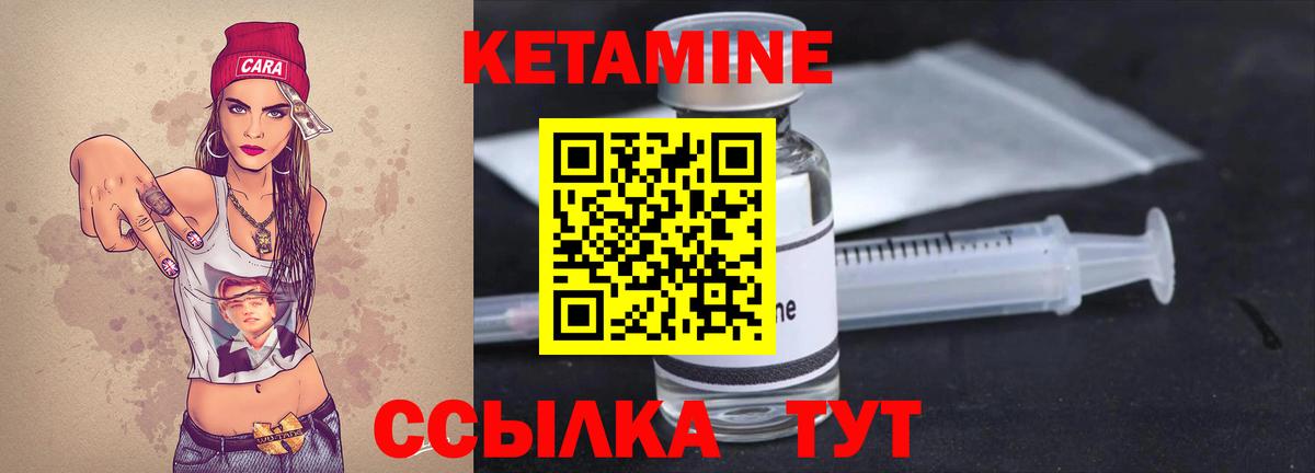 КЕТАМИН ketamine  Кетамин VHQ  Мурино 