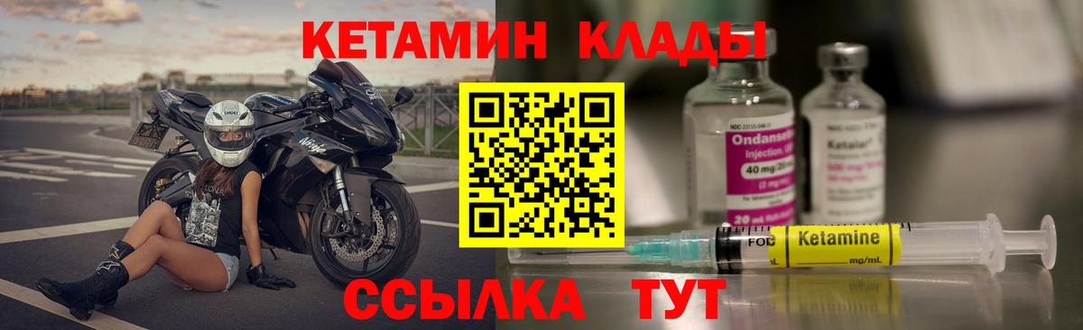Мурино  КЕТАМИН ketamine  Вход с VPN 