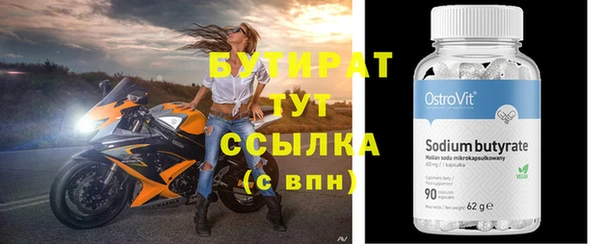 стаф Нея