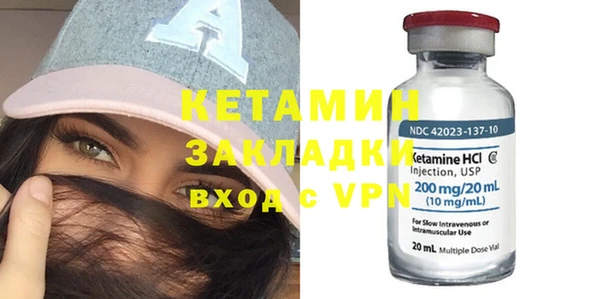apvp Нефтекумск