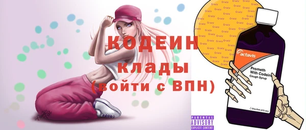 apvp Нефтекумск
