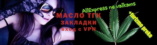 гашишное масло Нефтегорск