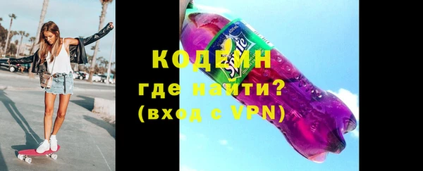 apvp Нефтекумск