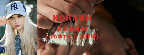 кокаин колумбия Наволоки