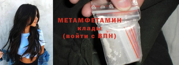 стаф Нея