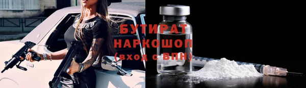 mdma Навашино