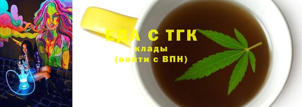 бошки Надым