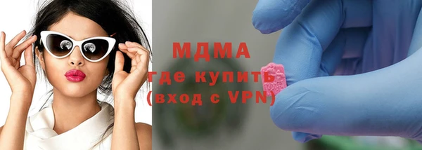 apvp Нефтекумск