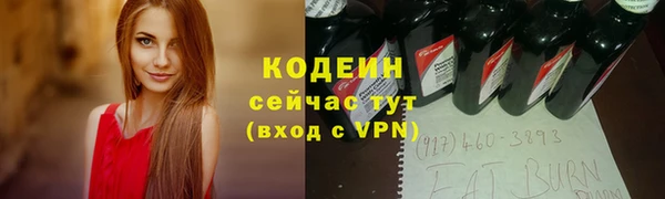apvp Нефтекумск