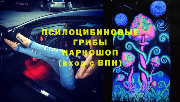 гашишное масло Нефтегорск