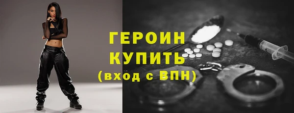 стаф Нея