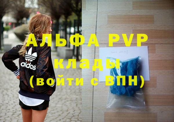 каннабис Белая Холуница