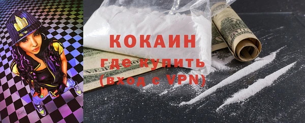 mdma Навашино