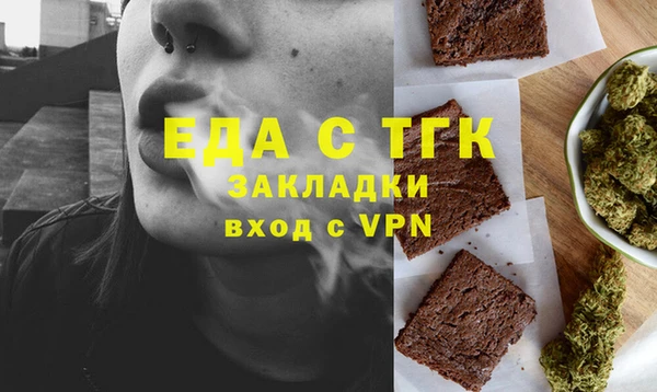 гашишное масло Нефтегорск