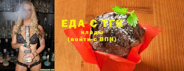 бошки Надым