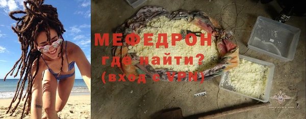 скорость mdpv Бежецк