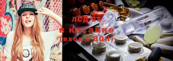 гашишное масло Нефтегорск