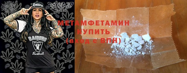 гашишное масло Нефтегорск