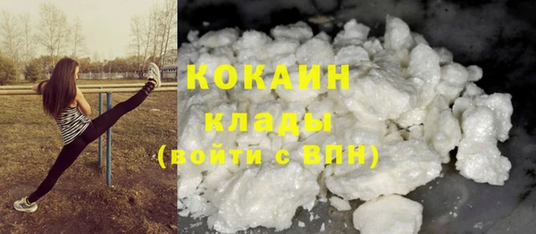 гашишное масло Нефтегорск