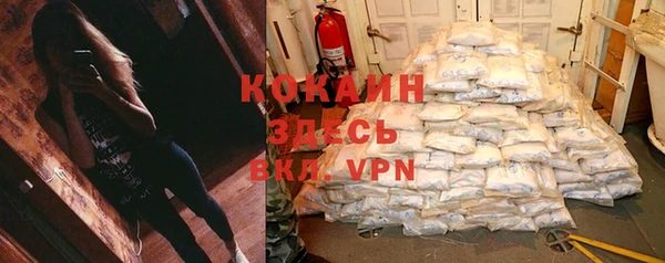 гашишное масло Нефтегорск
