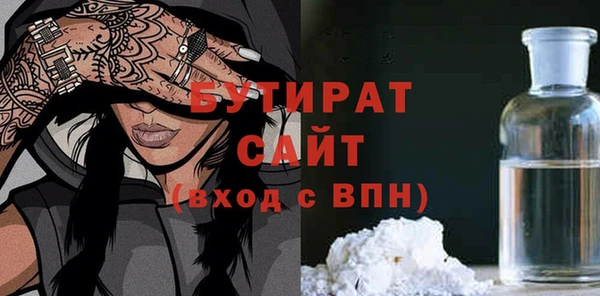 стаф Нея