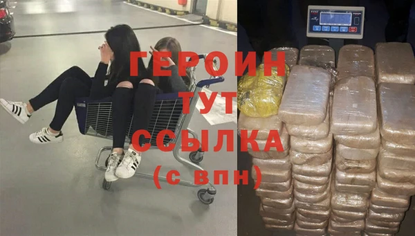 гашишное масло Нефтегорск