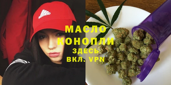 apvp Нефтекумск