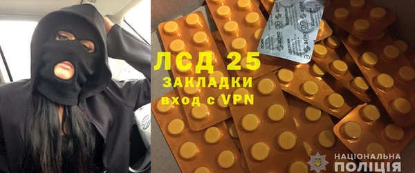 каннабис Белая Холуница