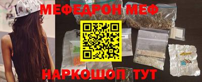 кокаин Балаково