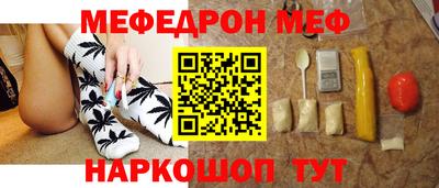 таблы Балаково