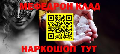 кокаин Балаково
