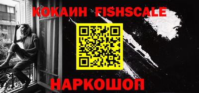 наркотики Балашиха