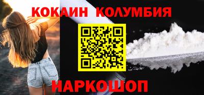 мяу мяу мука Балашиха